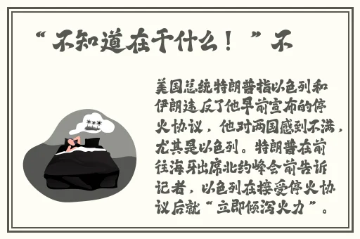 牢记我们的域名